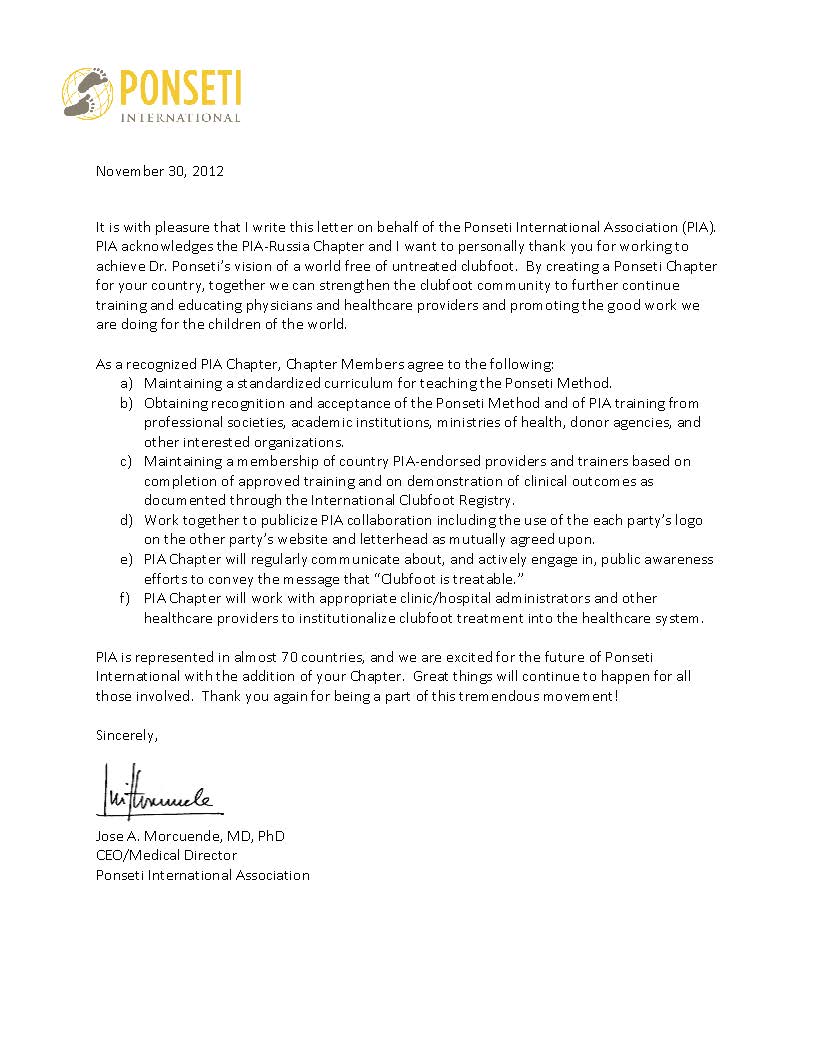 Письмо Моркуэндэ Письмо Моркуэндэ